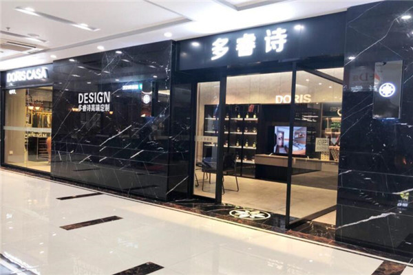 多睿诗整体橱柜加盟