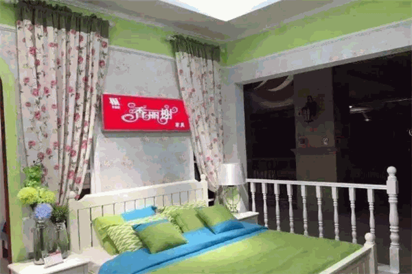 香丽榭实木家具加盟