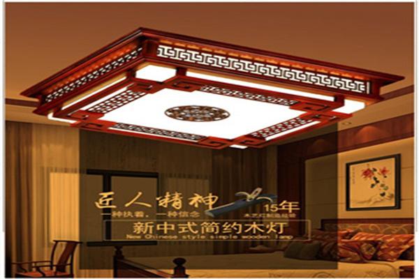 上古灯饰加盟