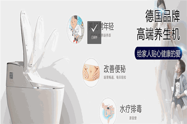 摩航卫浴加盟