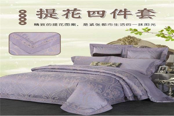 鑫千品家纺加盟