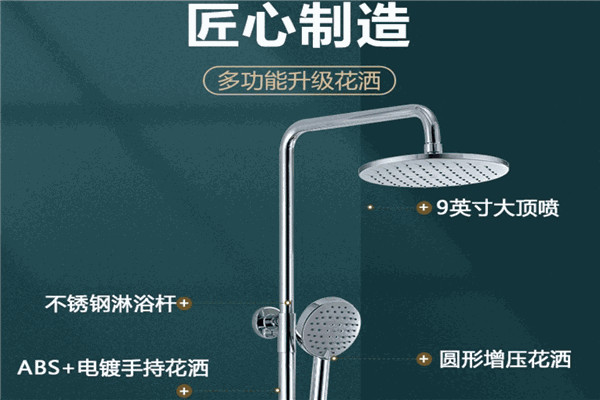 汇通洁具加盟