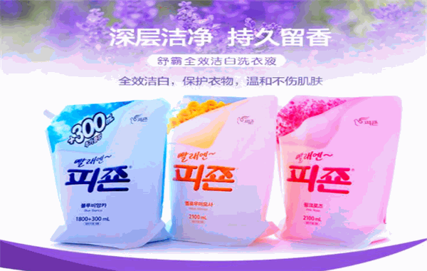 碧珍日用品加盟