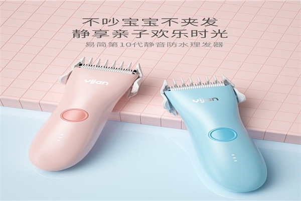 易简婴儿理发器加盟