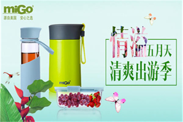 migo 家居加盟