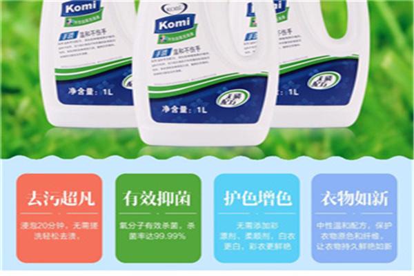 科美洗衣液加盟