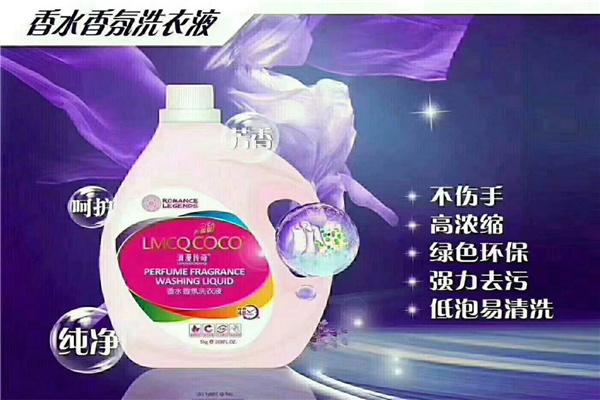 悦美洗衣液加盟