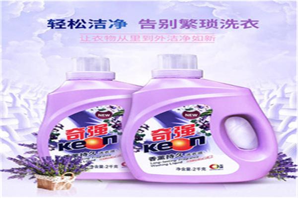奇强洗衣液加盟