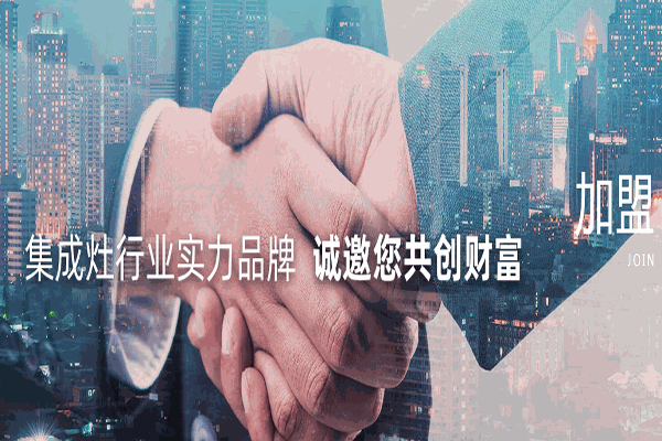 帅丰电器加盟