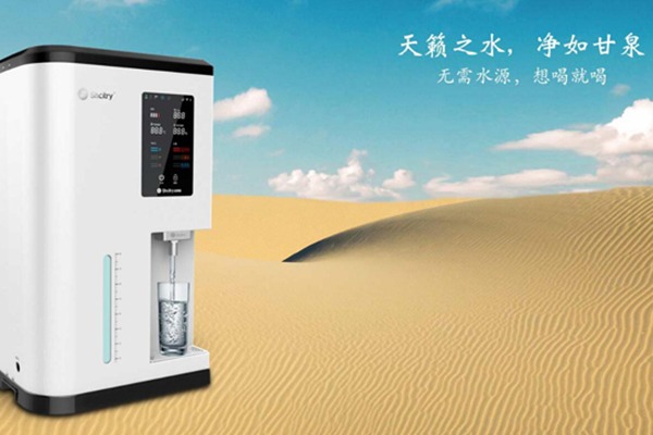 圣思哲空气制水机加盟