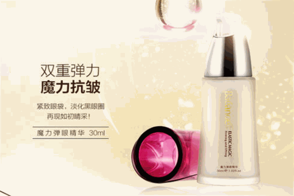珀颜化妆品