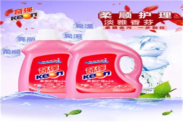 奇强洗衣液加盟