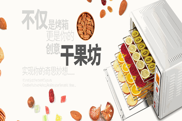 高乐士电器加盟