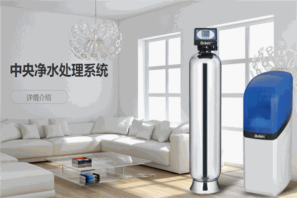 伊蕾科斯地暖空调加盟