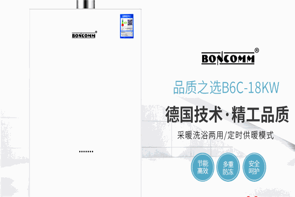 邦成电器加盟