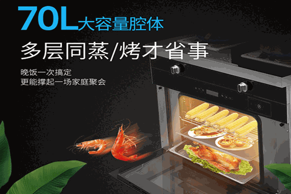 优曼蒂格智能电器加盟