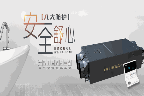 乐奇电器加盟
