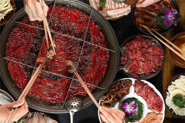 蜀中探味火锅