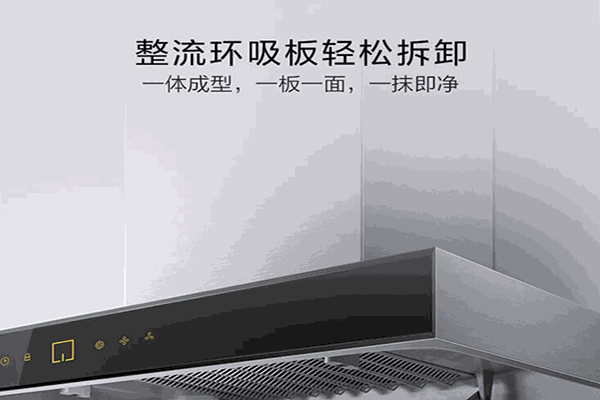 安心电器加盟