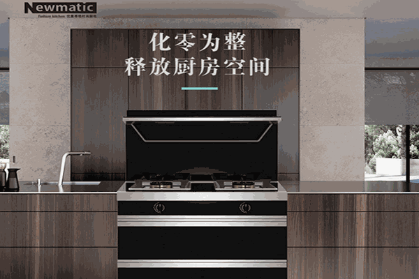 优曼蒂格智能电器加盟