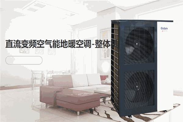 伊蕾科斯地暖空调加盟