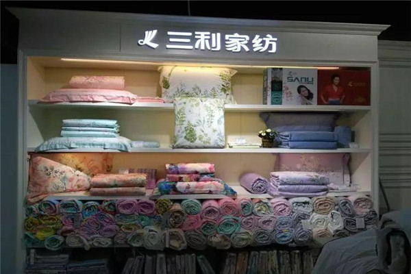 三利家纺加盟