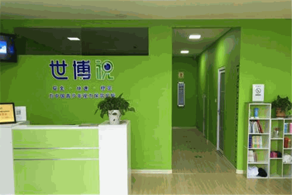 世博视视力恢复
