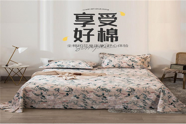 花之语家纺加盟