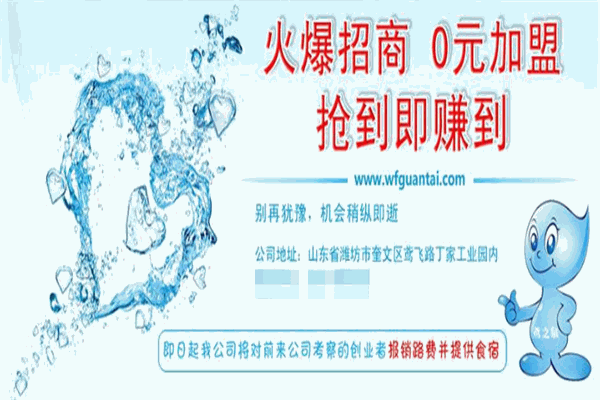 鸢之泉净水器加盟