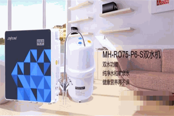 美活净水器加盟
