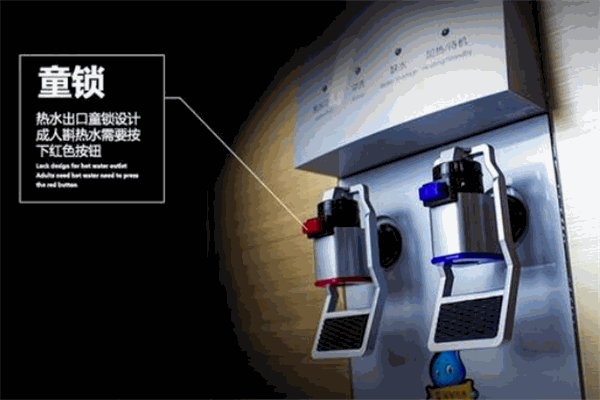 爱尚泉净水器加盟
