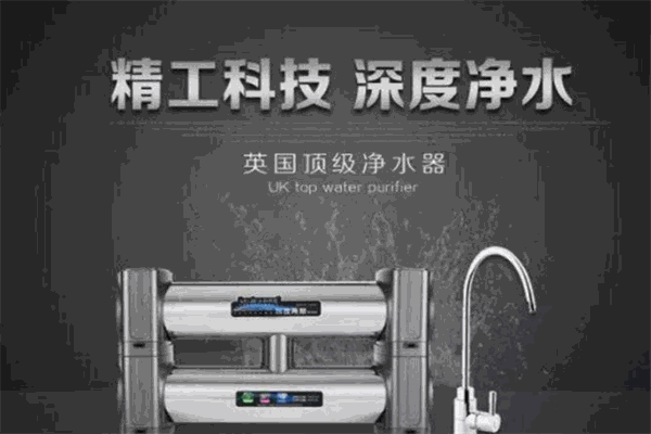 科蒂洛净水器加盟