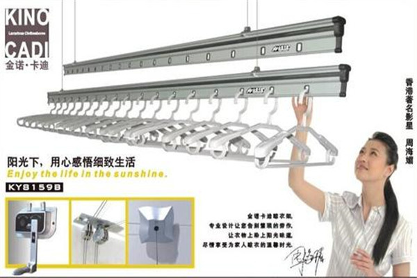 金诺卡迪晾衣架加盟