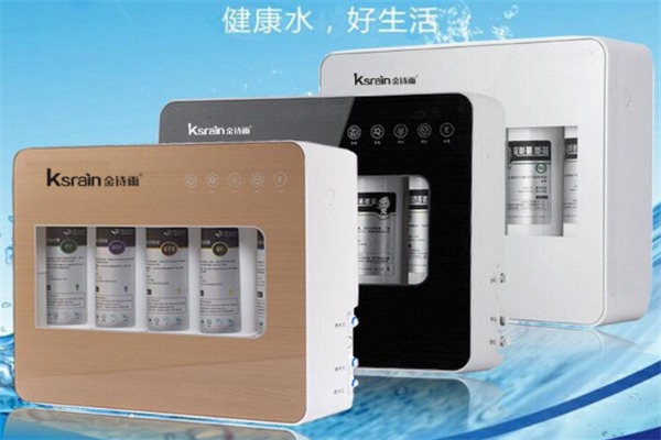 金诗雨净水器加盟