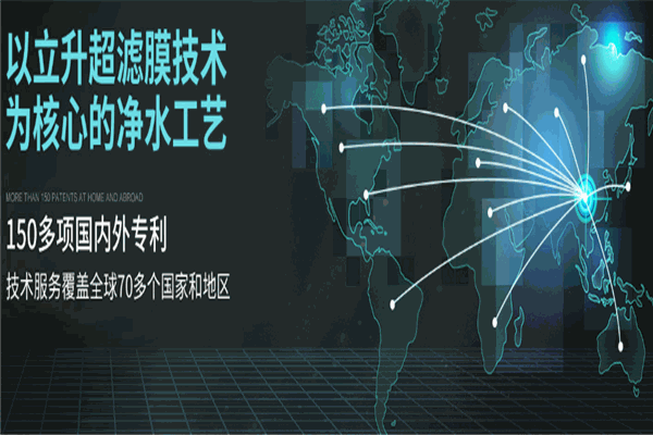 立昇净水器加盟