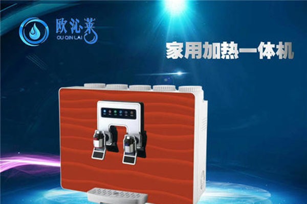 欧沁莱净水器加盟