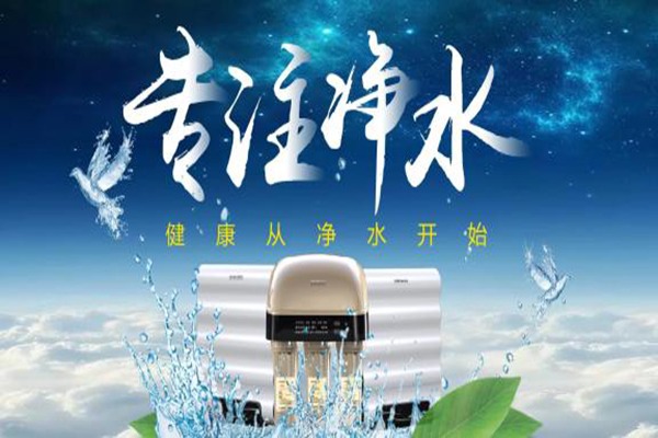 高格美直饮机加盟