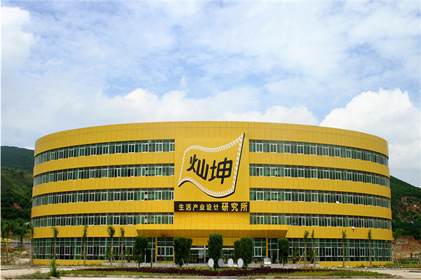 灿坤家电加盟