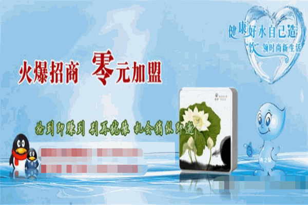 鸢之泉净水器加盟