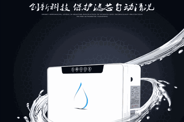 乐饮净水机加盟