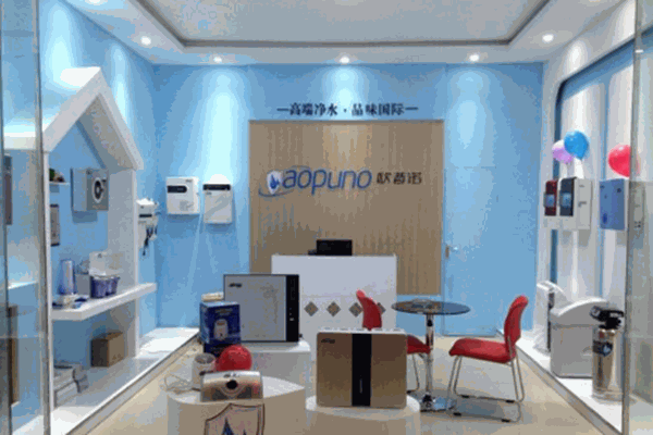 欧普诺净水器加盟
