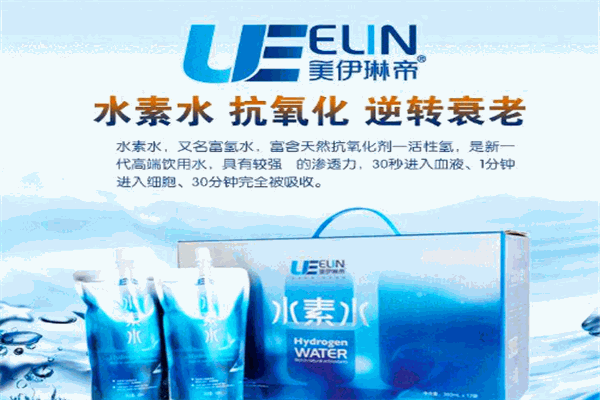 美伊琳帝净水器加盟