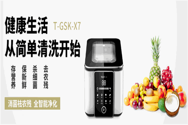 特锶源净水器加盟