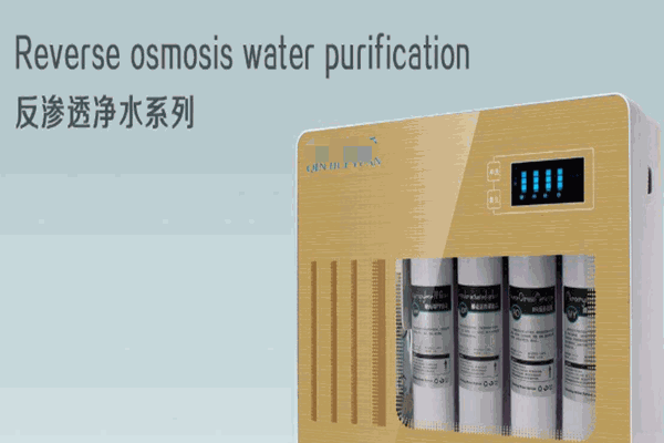 亿沁净水器加盟