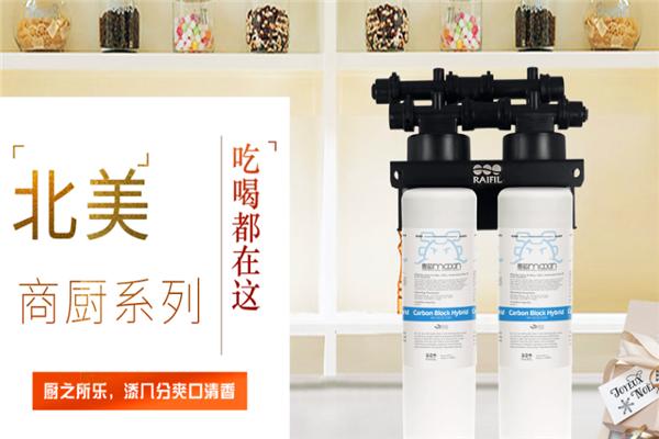 莱易非净水器