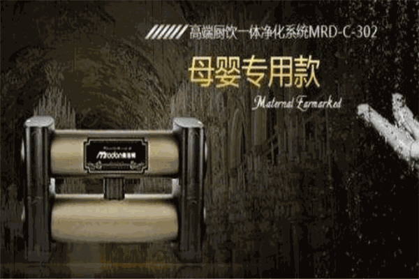 曼洛顿净水器加盟