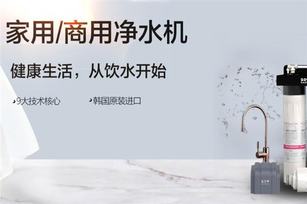 莱易非净水器加盟