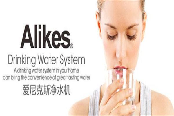 爱尼克斯净水器加盟