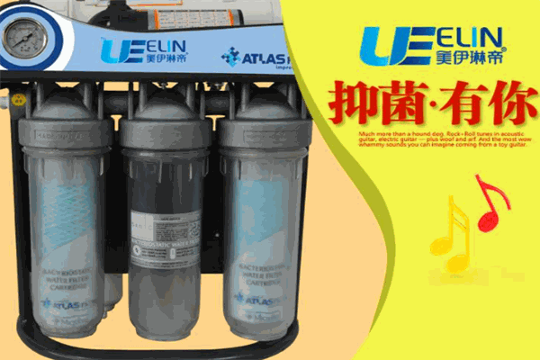 美伊琳帝净水器加盟