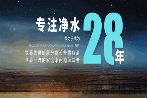 立昇净水器加盟